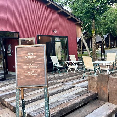 Hakuba Pension & Log Hotel Meteor Εξωτερικό φωτογραφία